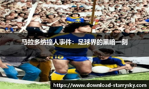 星空体育