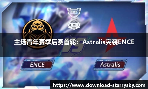 星空体育官方网站