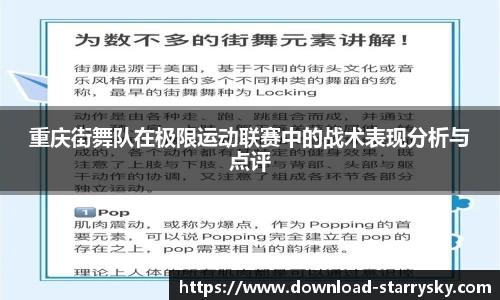 星空体育官网