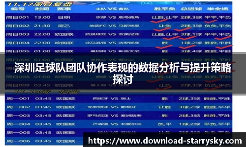 星空体育官网