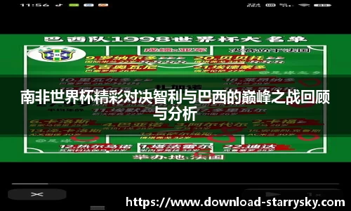 星空体育官方网站